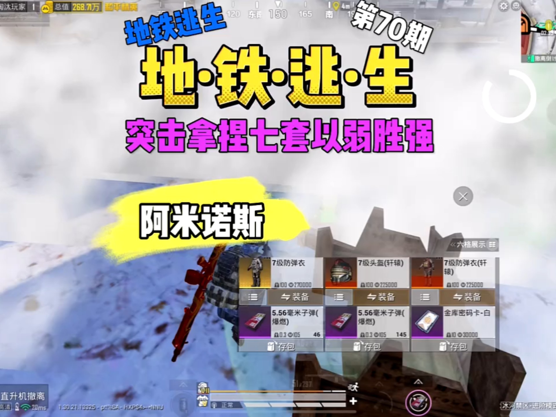 和平行者牢房逃脱(和平行者支线任务攻略)