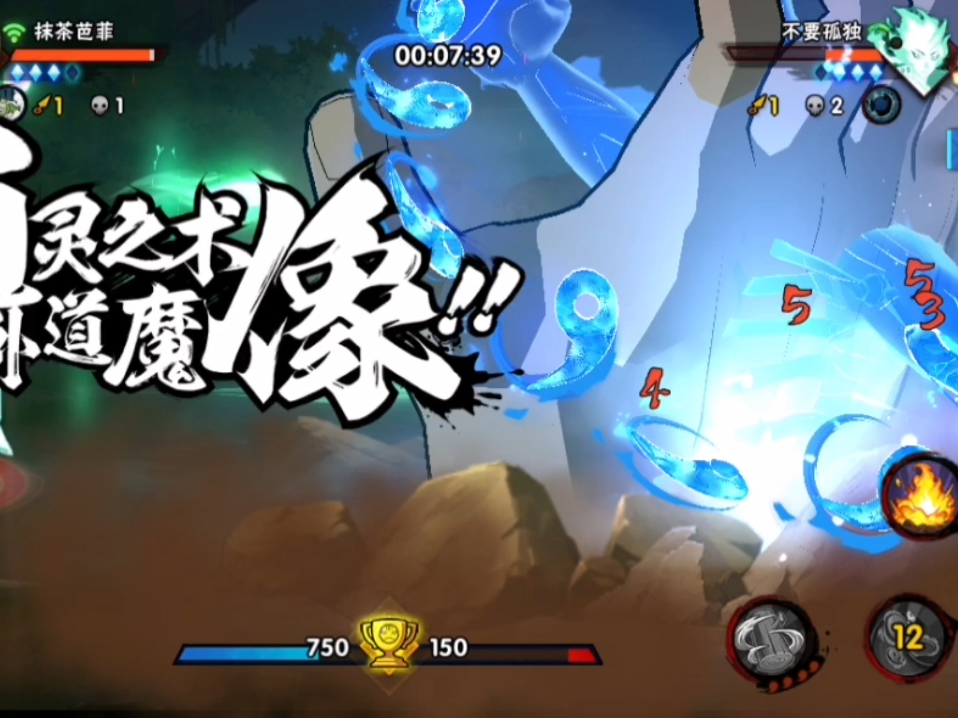 火影大对战破解版(火影对决破解版角色解锁)