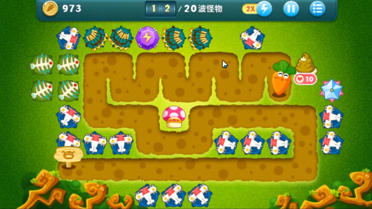 保卫萝卜1破解版在(保卫萝卜1破解版在哪下载)