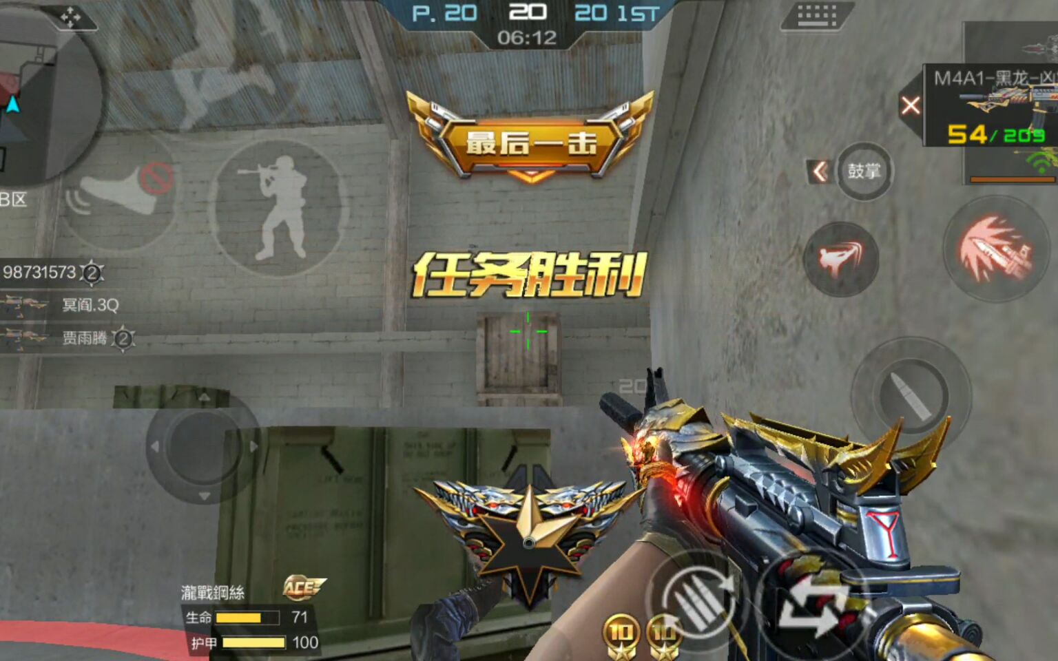 cf小游戏黑龙(穿越火线黑龙宣传视频)