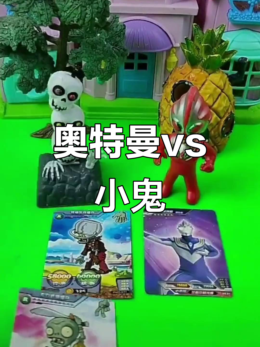 2025年10月10日 第78页