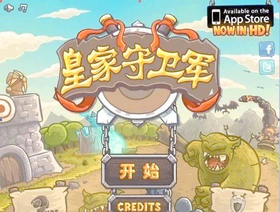 皇家守卫军20攻略(皇家守卫军攻略详细图文详解)