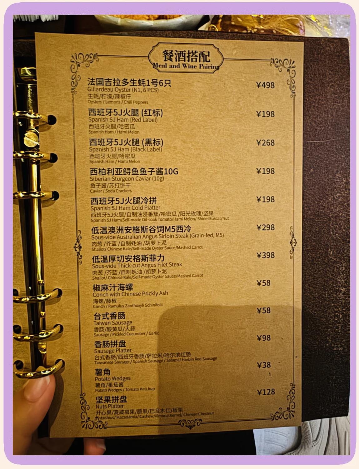 酒吧调酒师攻略(酒吧调酒师有前途吗)