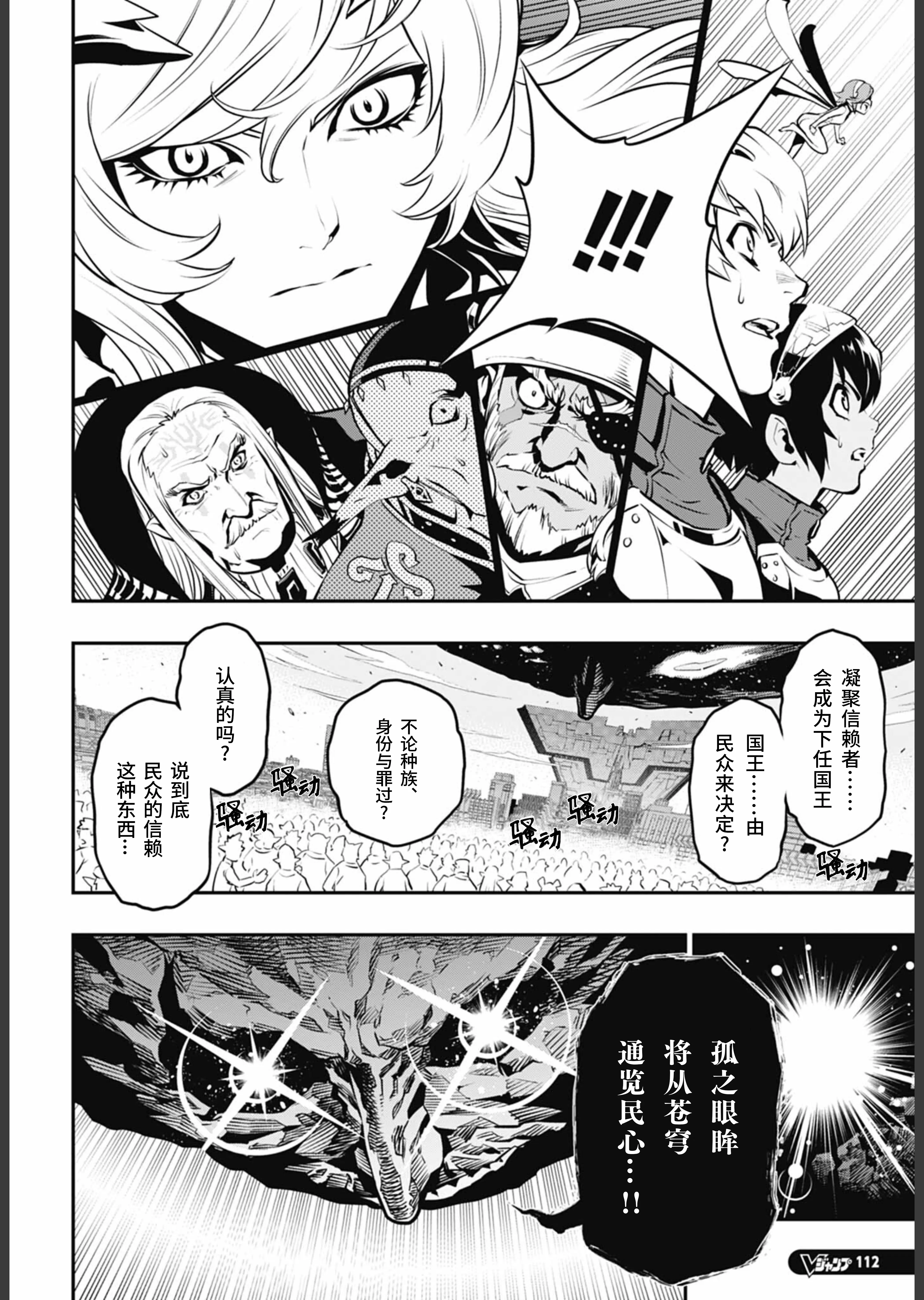 幻想漫画免费破解版在线(幻想漫画无限阅币在线阅读)