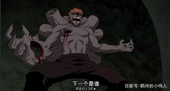 死神vs火影重吾(18183死神vs火影)