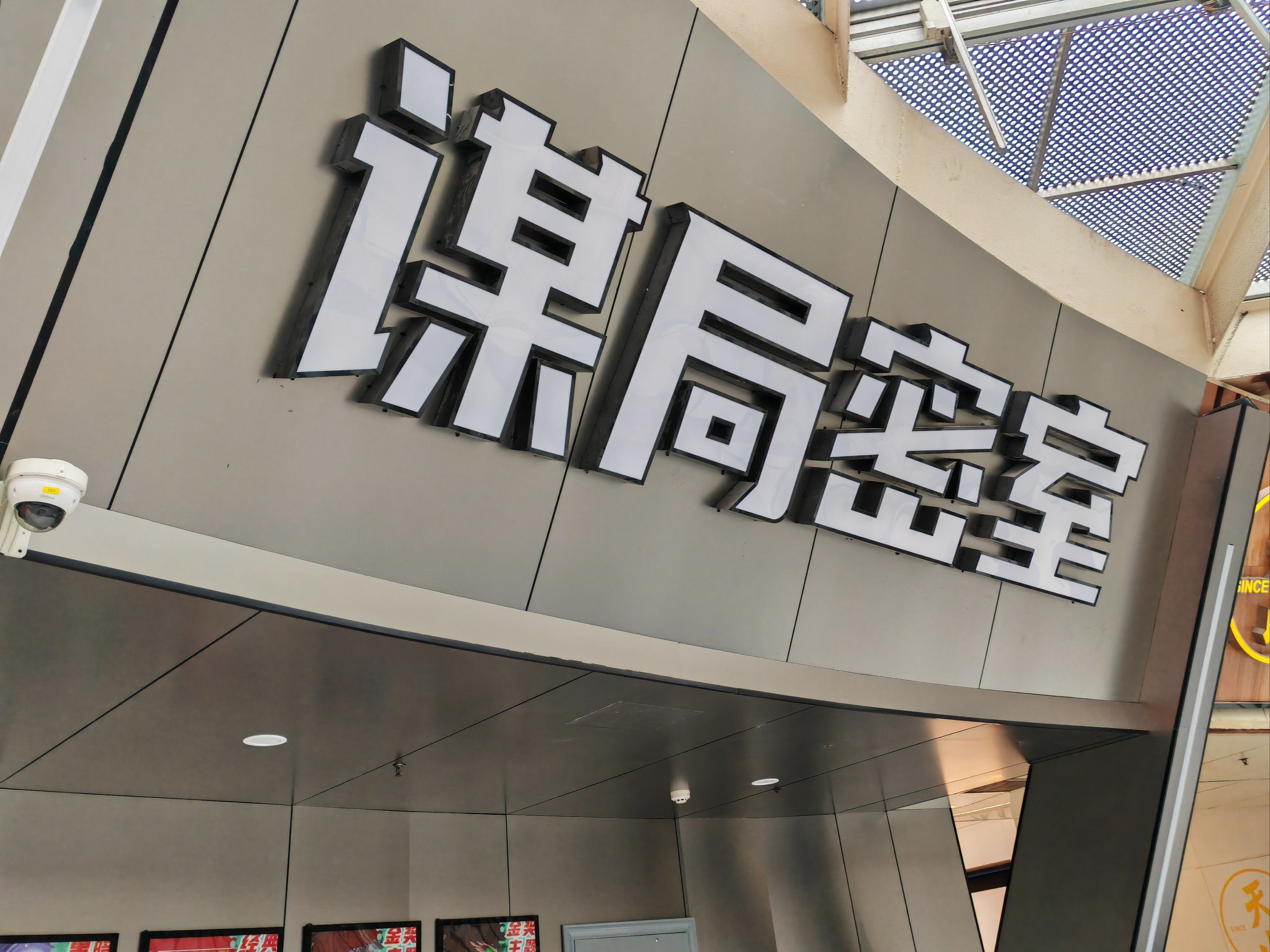 密室逃脱攻略46(密室逃脱第46关怎么过)