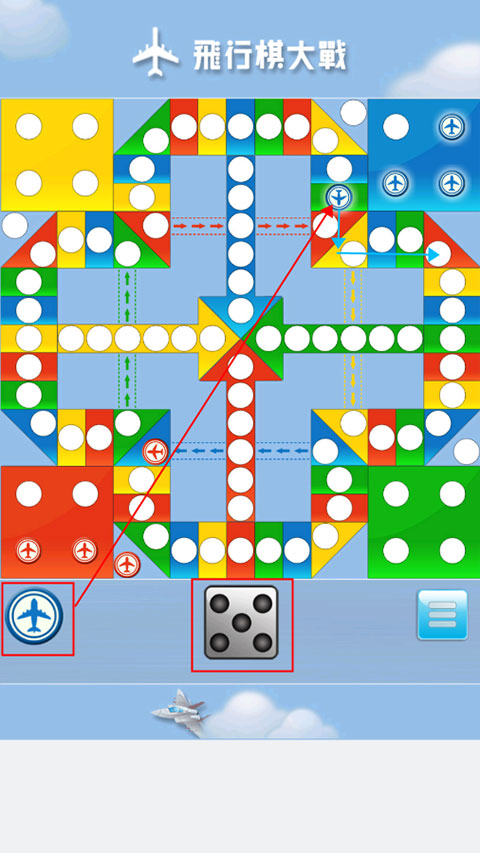 一款三国的飞行棋游戏(一款三国的飞行棋游戏叫什么)