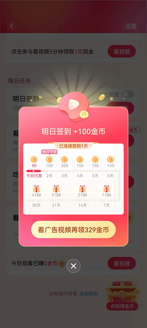 西瓜视频聚合版本下载(西瓜视频v180盒子)