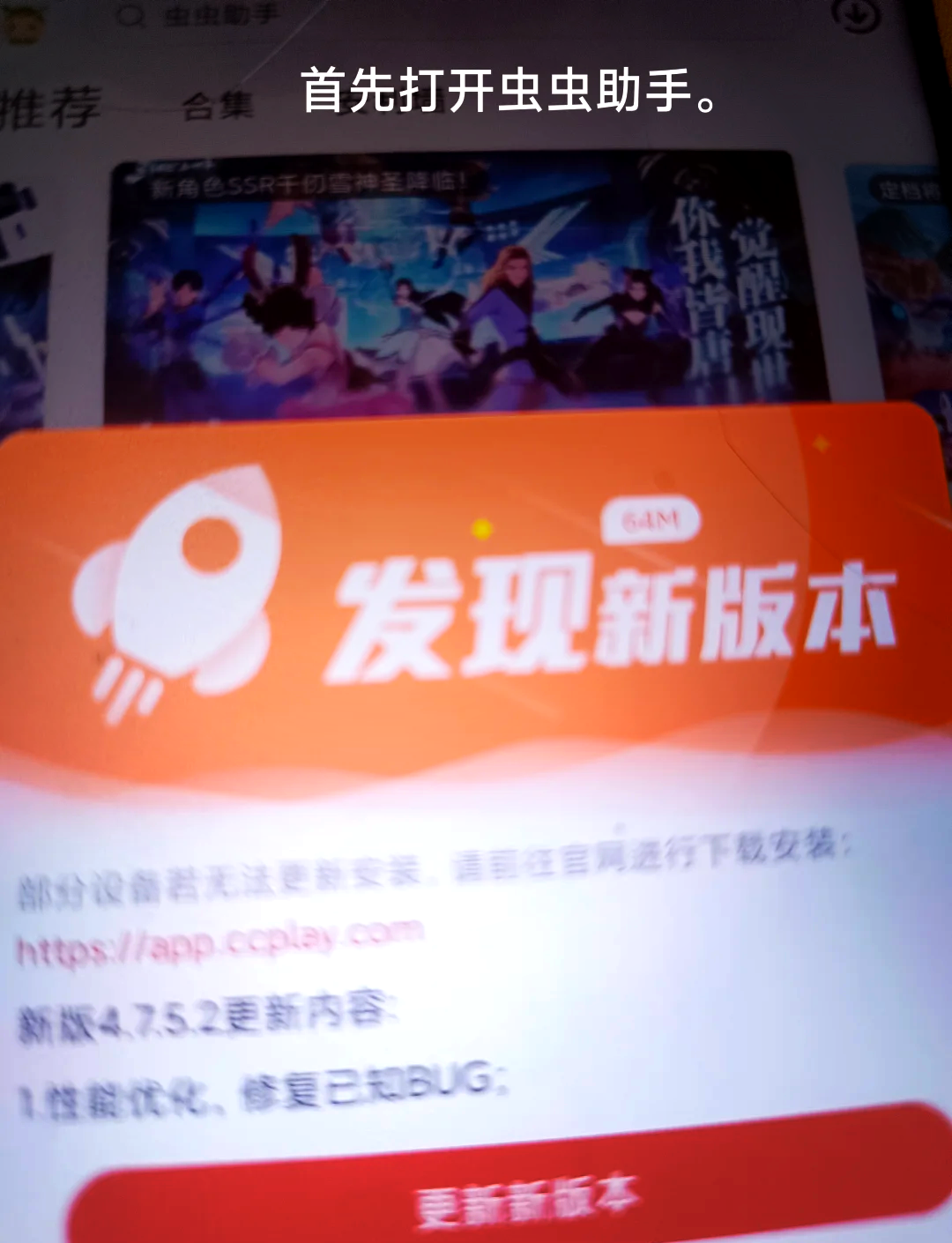 迷你世界下载安装没有(迷你世界下载安装没有注册)