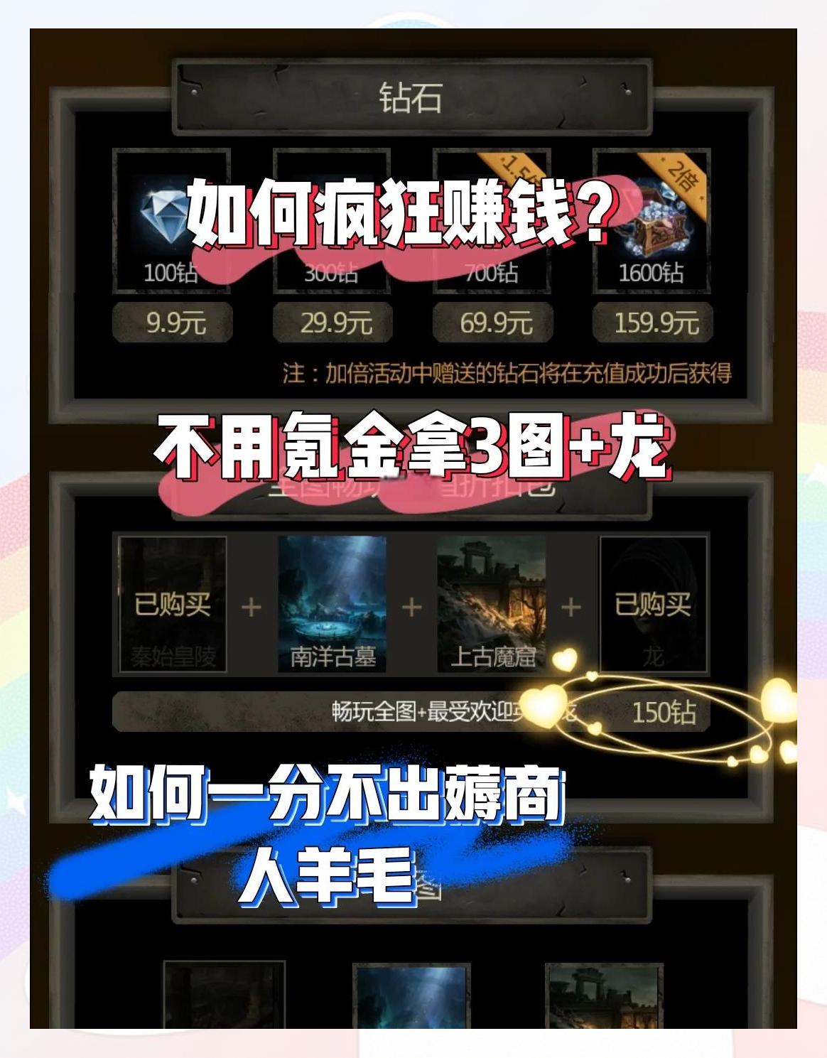 长生劫破解版类似(和长生劫一样好玩的游戏)