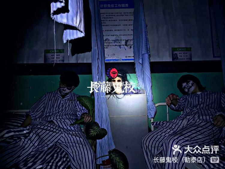 恐怖鬼屋密室2攻略(恐怖鬼屋密室2攻略视频)