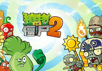 西游大战僵尸2师徒(西游大战僵尸2最强妖将)
