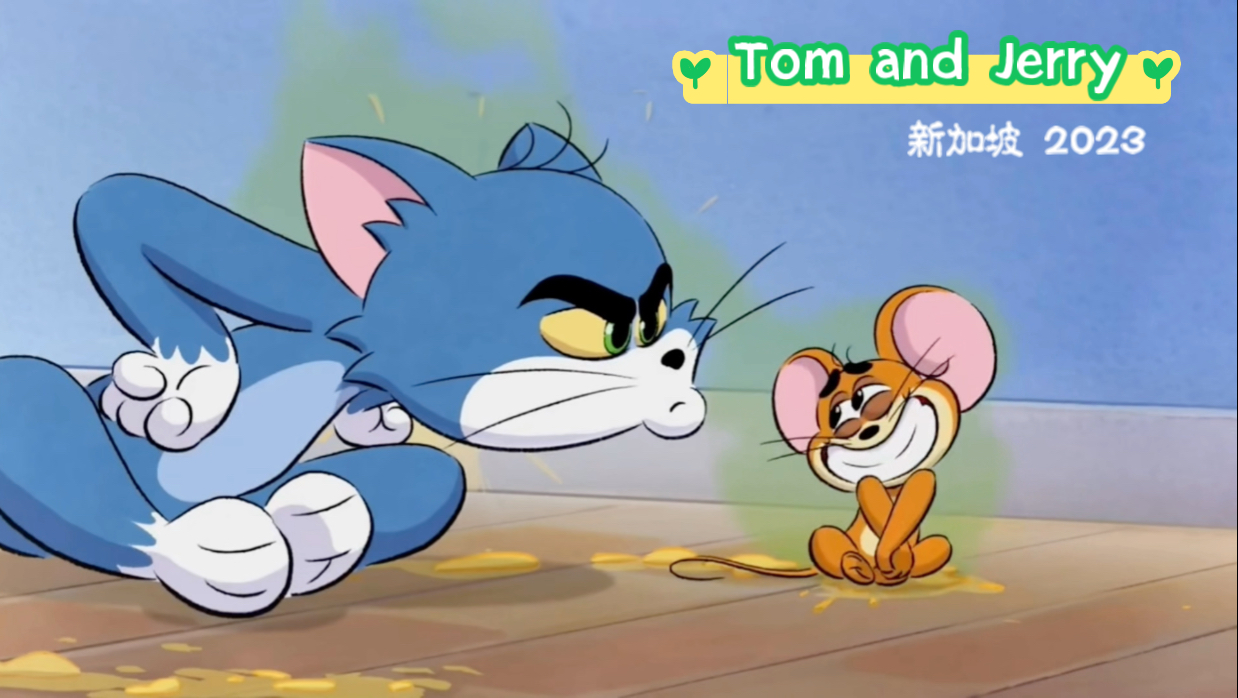 2020猫和老鼠破解版(猫和老鼠真正破解版2021)