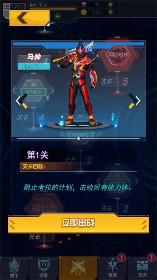 7k7k铠甲勇士小游戏大全下载()