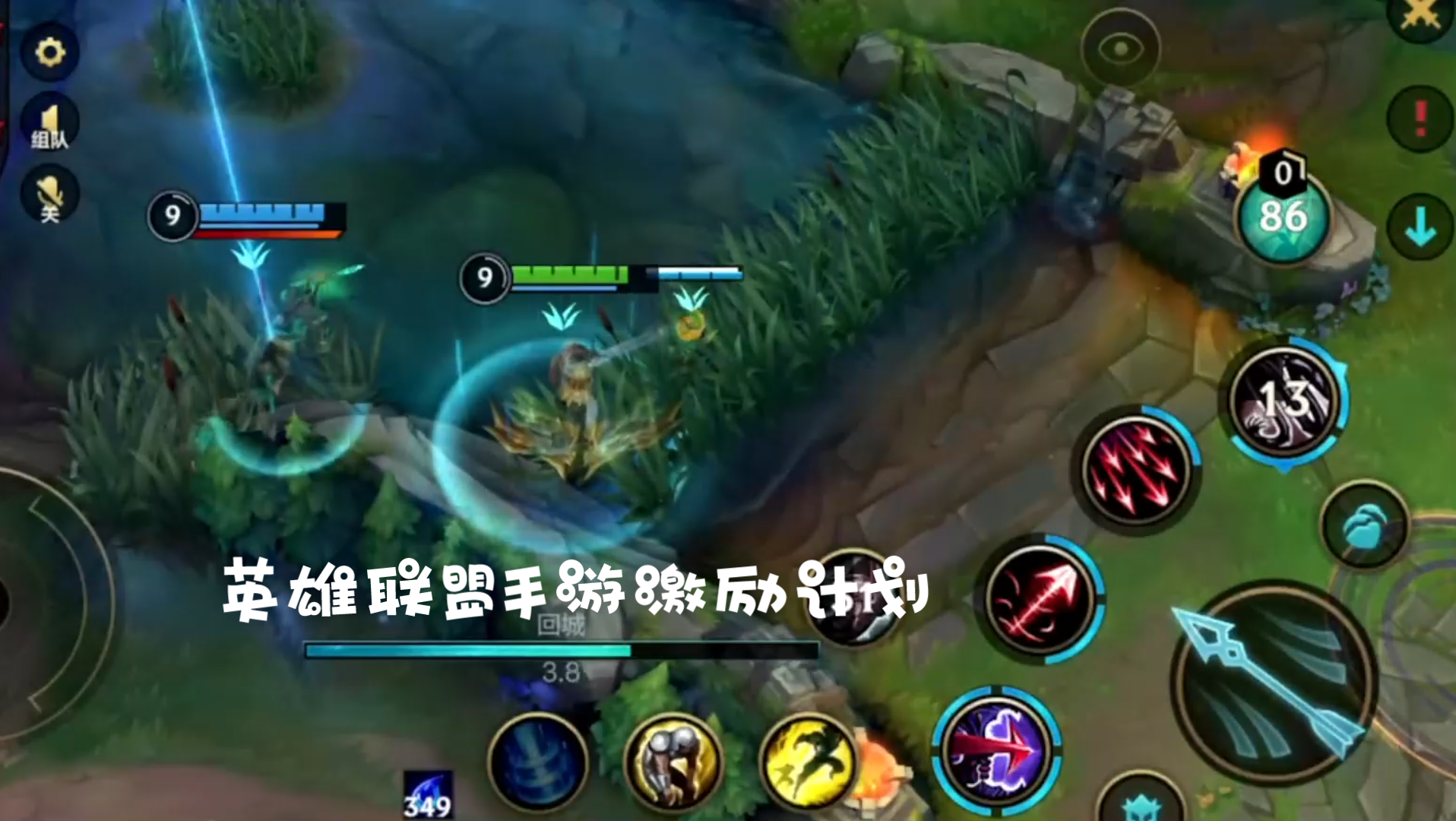 LOL手游什么处理器不能玩(英雄联盟手游什么处理器能完美运行)