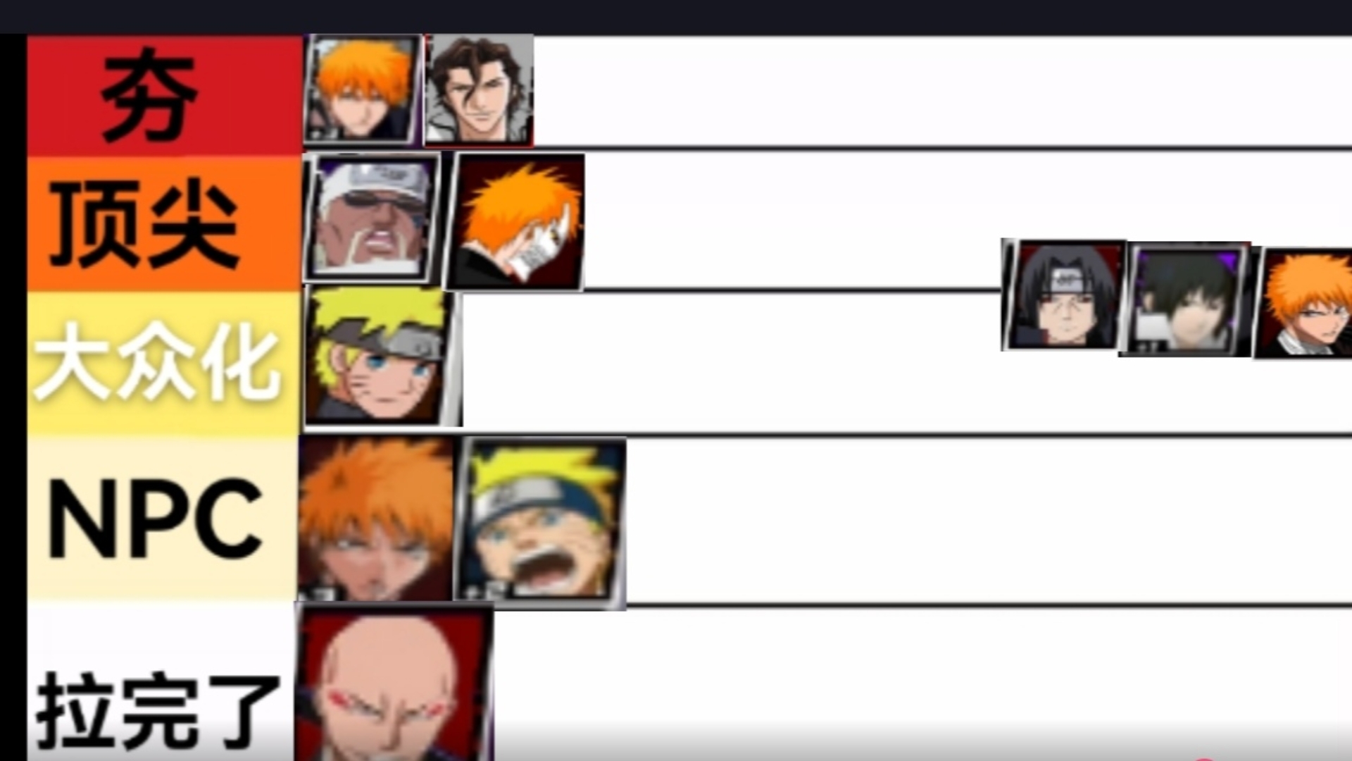 17死神vs火影4.0小游戏(死神vs火影本手机版下载全人物175)