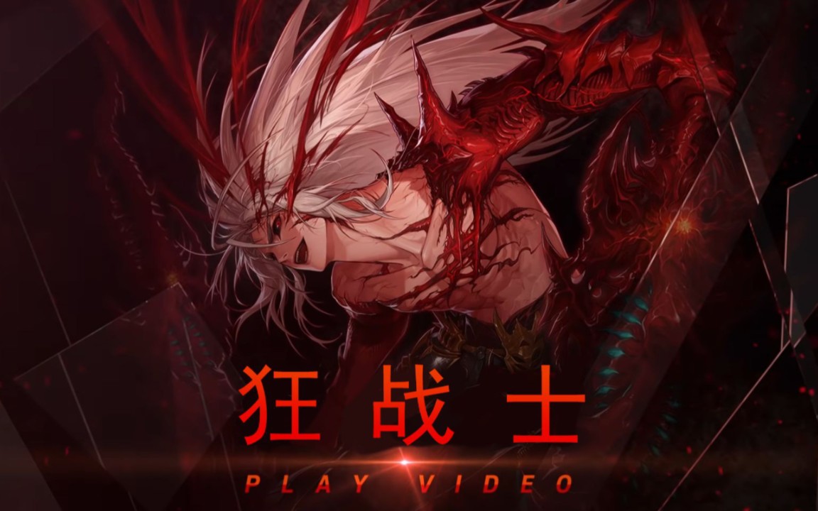 暗黑地下城手游(暗黑地下城手游视频)