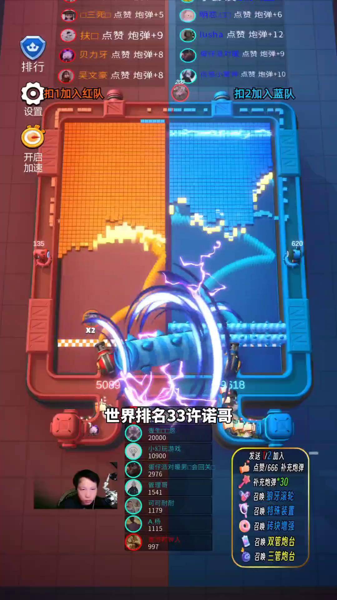 砖块对战游戏攻略(砖块对战游戏攻略图)
