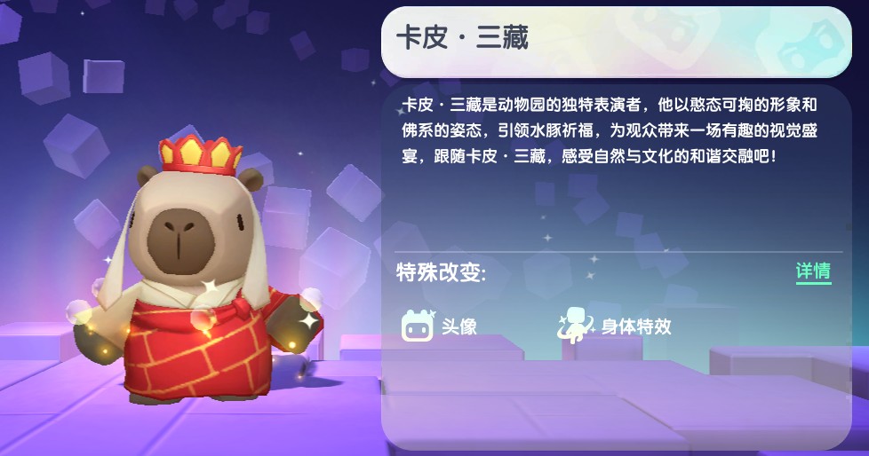 迷你世界激活码永久道具(迷你世界激活码永久使用2021)