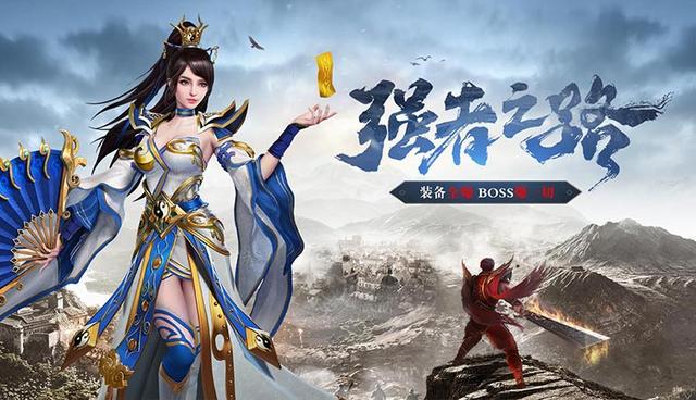 冰雪传奇手游版本官网版(冰雪传奇手游经典版本官网)