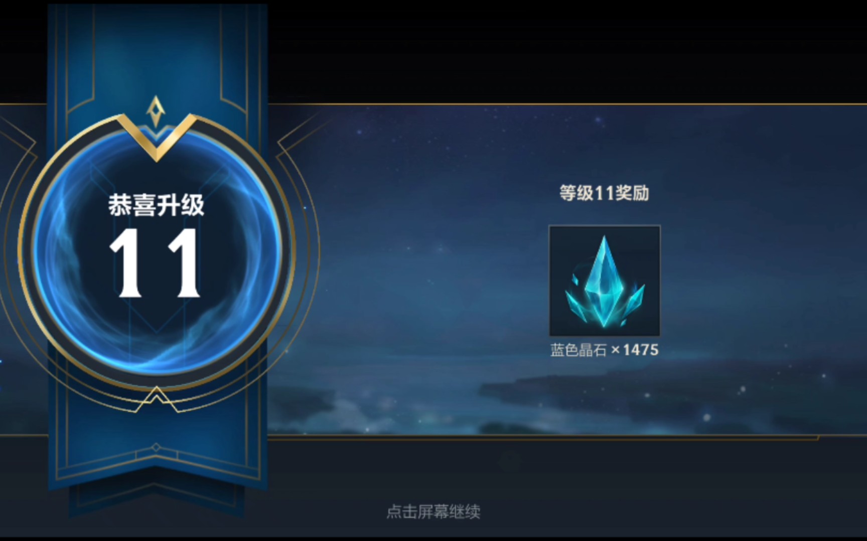 维他lol手游插件(维他lol手游插件怎么安装)