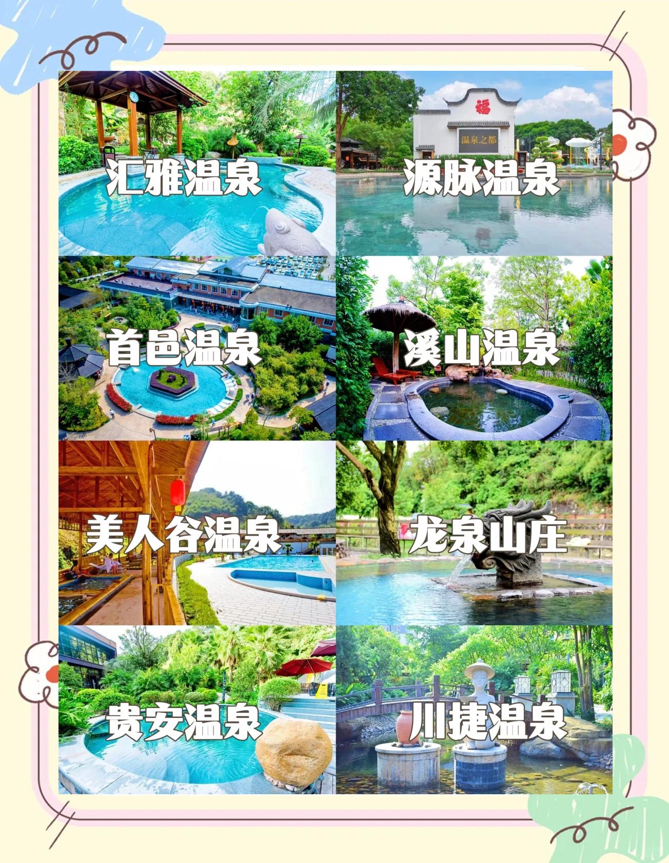 2025年10月11日 第125页