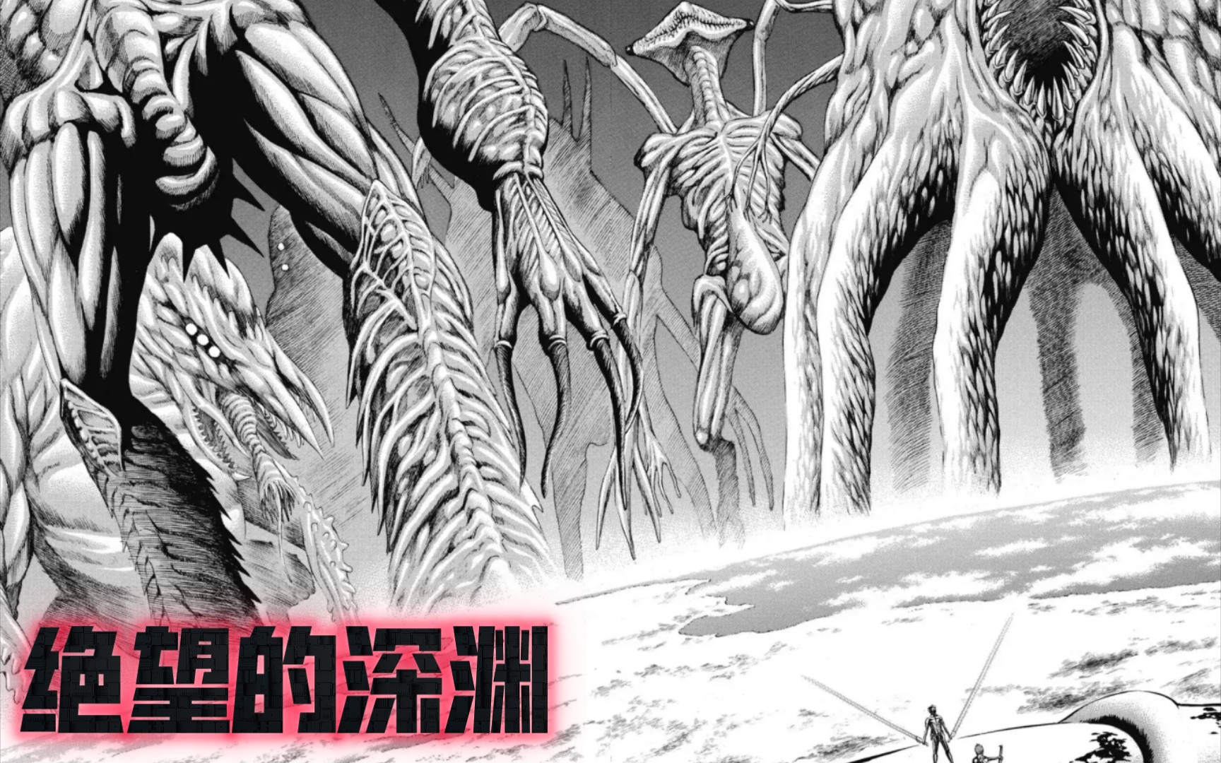 怪兽大破坏破解版(怪兽大破坏官方下载)