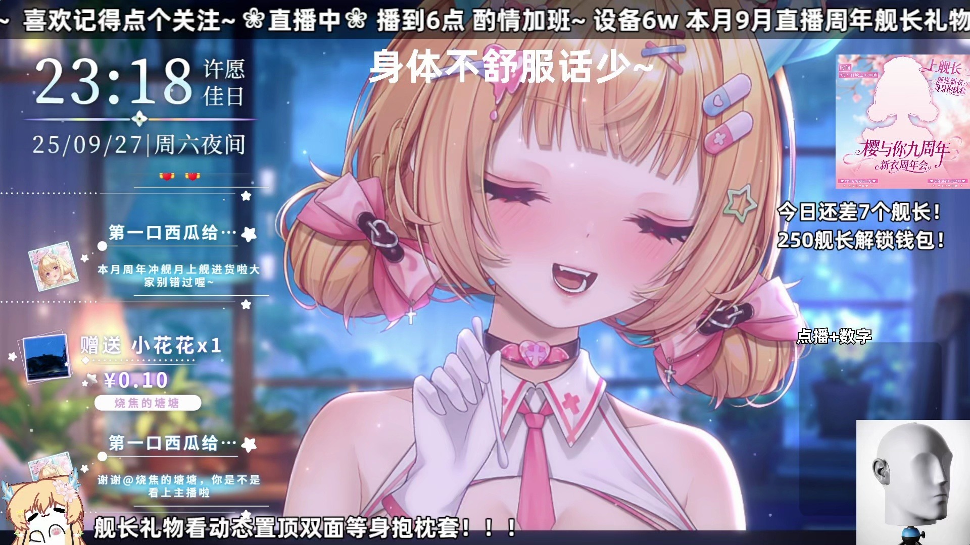 绝对领域小游戏破解版(绝对领域3破解版无限时间)