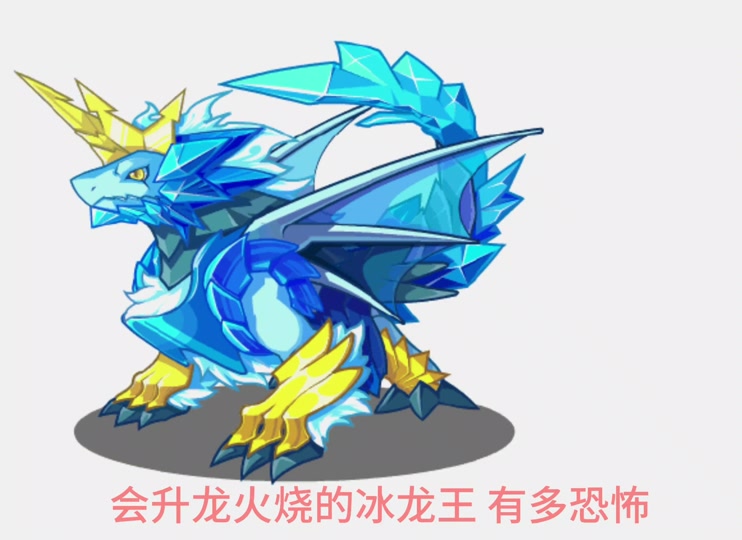 洛克王国喷火鸟特功(洛克王国喷火猿进化概率)