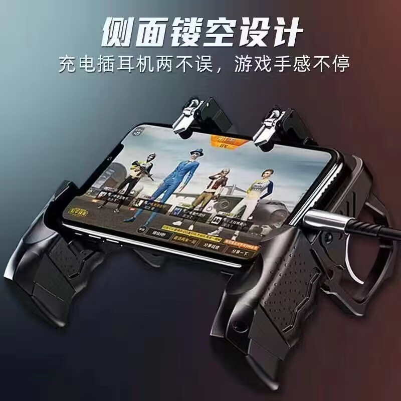 和平精英手游免费辅助器(和平精英手游免费辅助器下载)