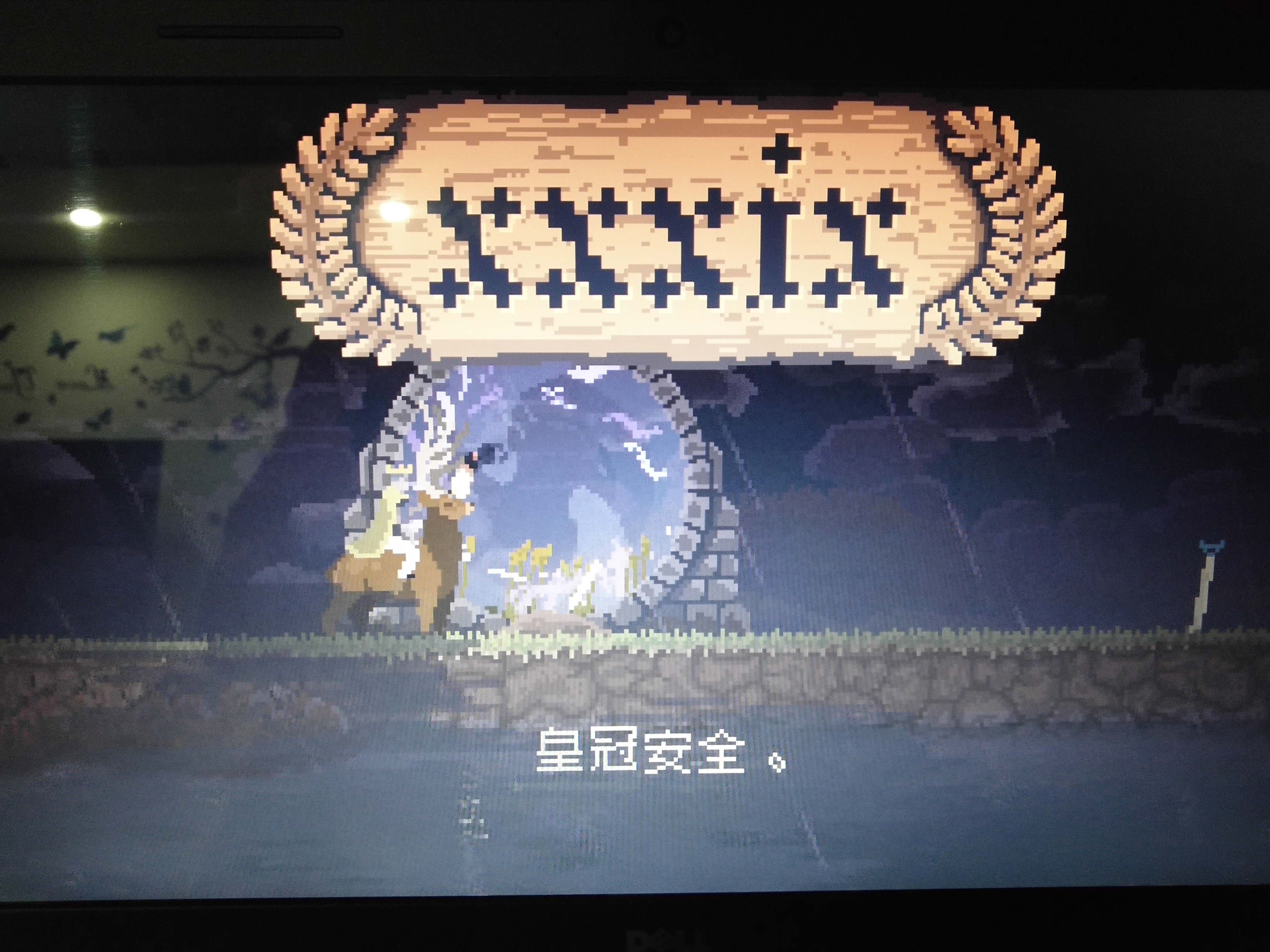 王国新大陆中文(王国新大陆汉化版)