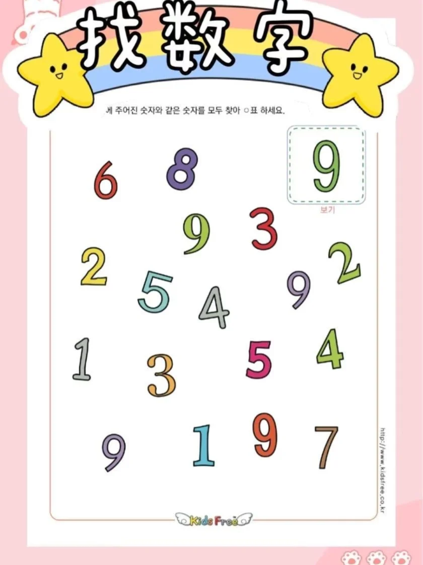 开心数字破解版游戏(开心数字happynumberssteam官方中文版)