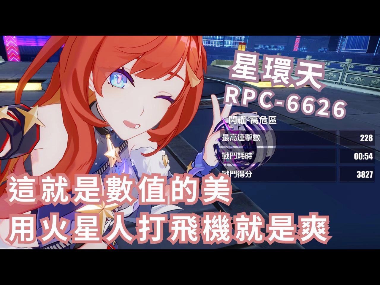 崩坏三台服现在什么版本(崩坏三台服现在什么版本了)