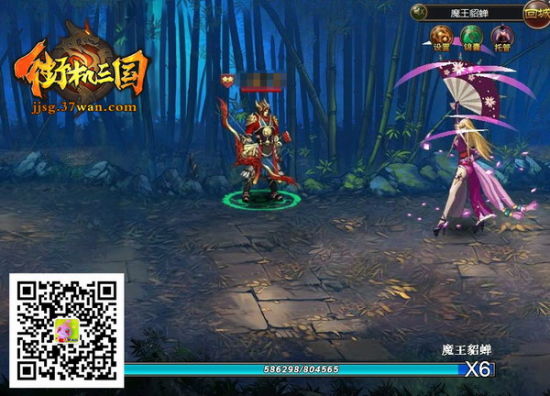 新浪三国游戏停服(新浪三国游戏停服了吗)