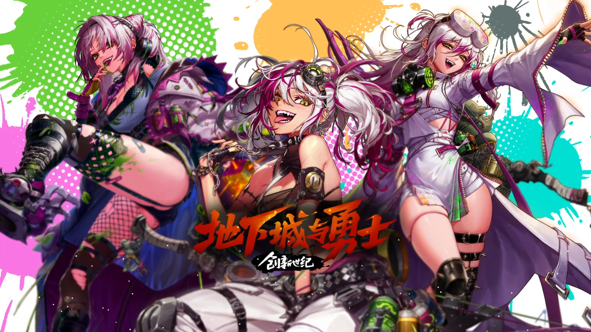 dnf粉熊(DNF粉装一览表)