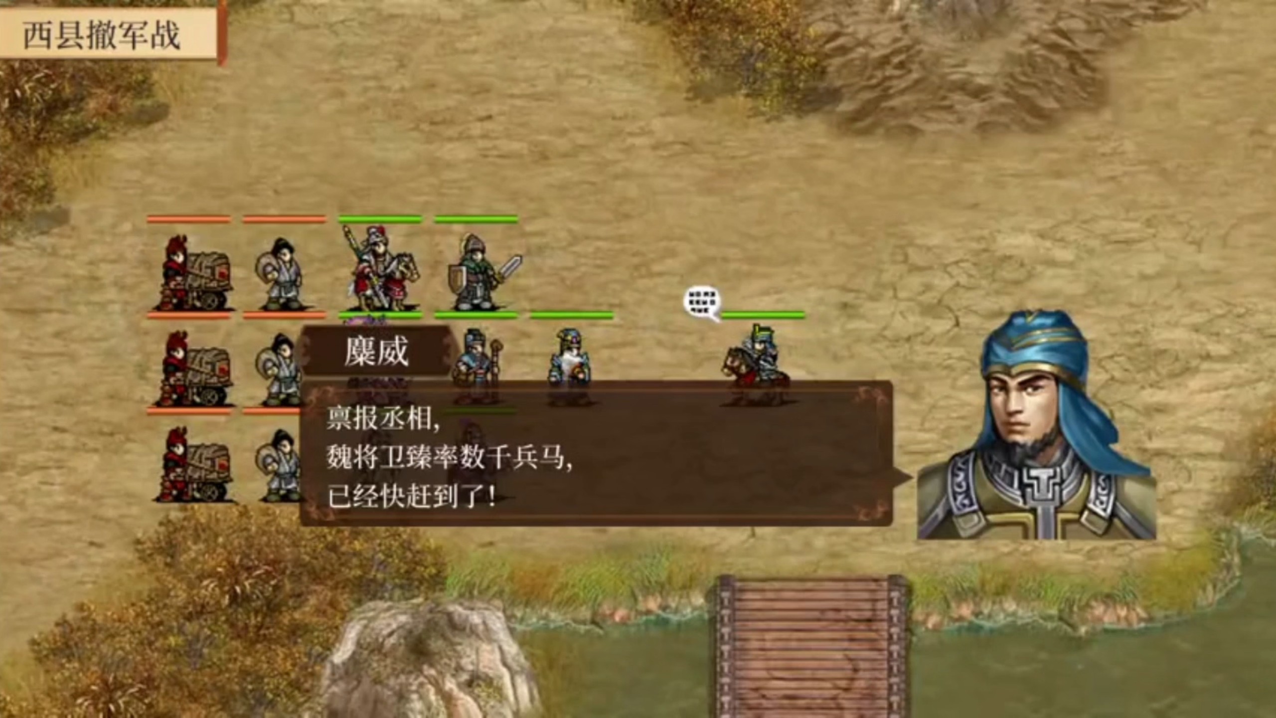 三国志双人无敌单机版(三国志单机破解版无限内购破解版)