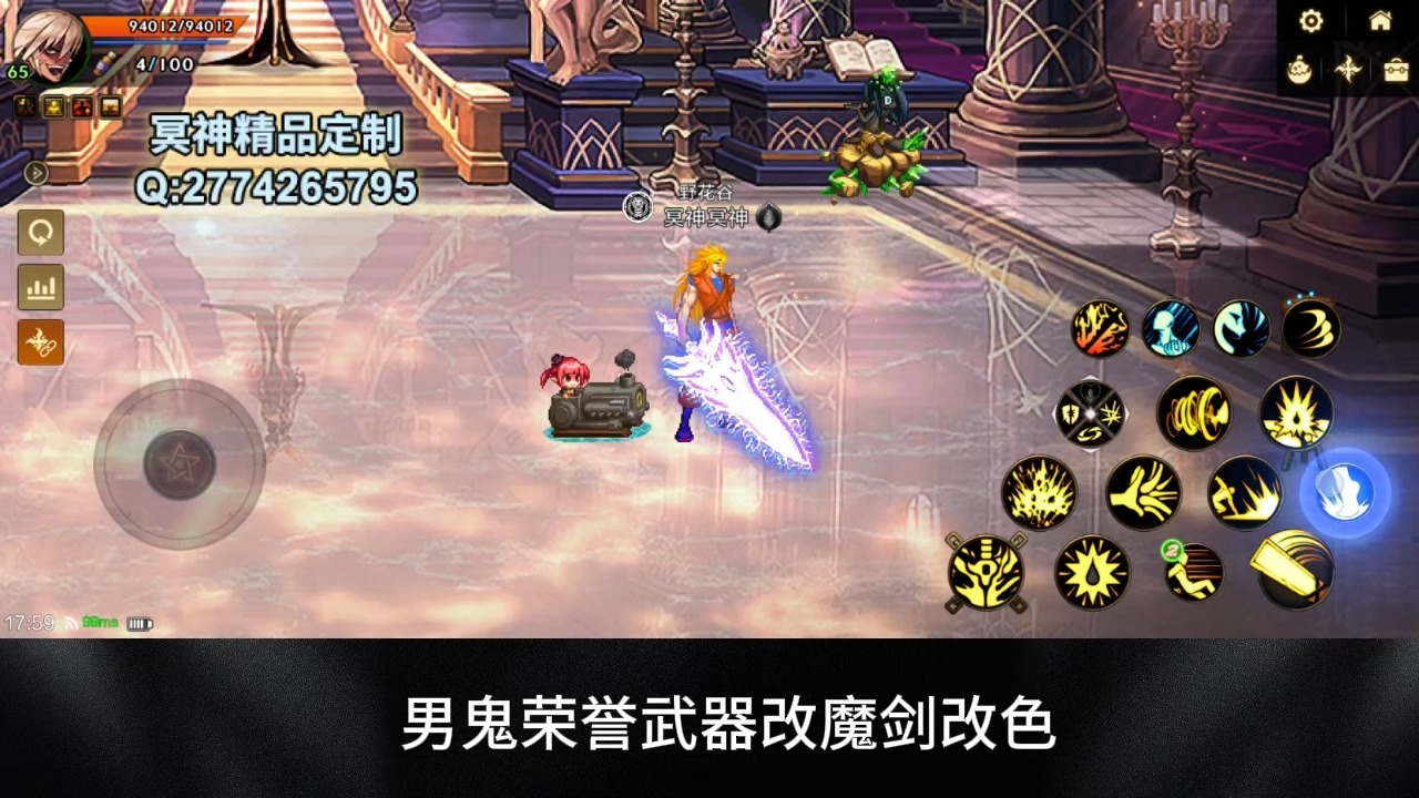 dnf2.9魔剑在哪里(dnf魔剑现在多少钱一把)