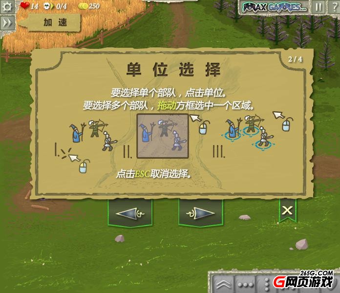 世界战争游戏赛事攻略(世界战争游戏赛事攻略大全)