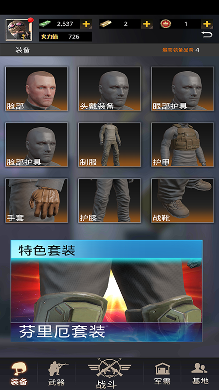 致命狙击中文破解版(致命狙击中文破解版下载)