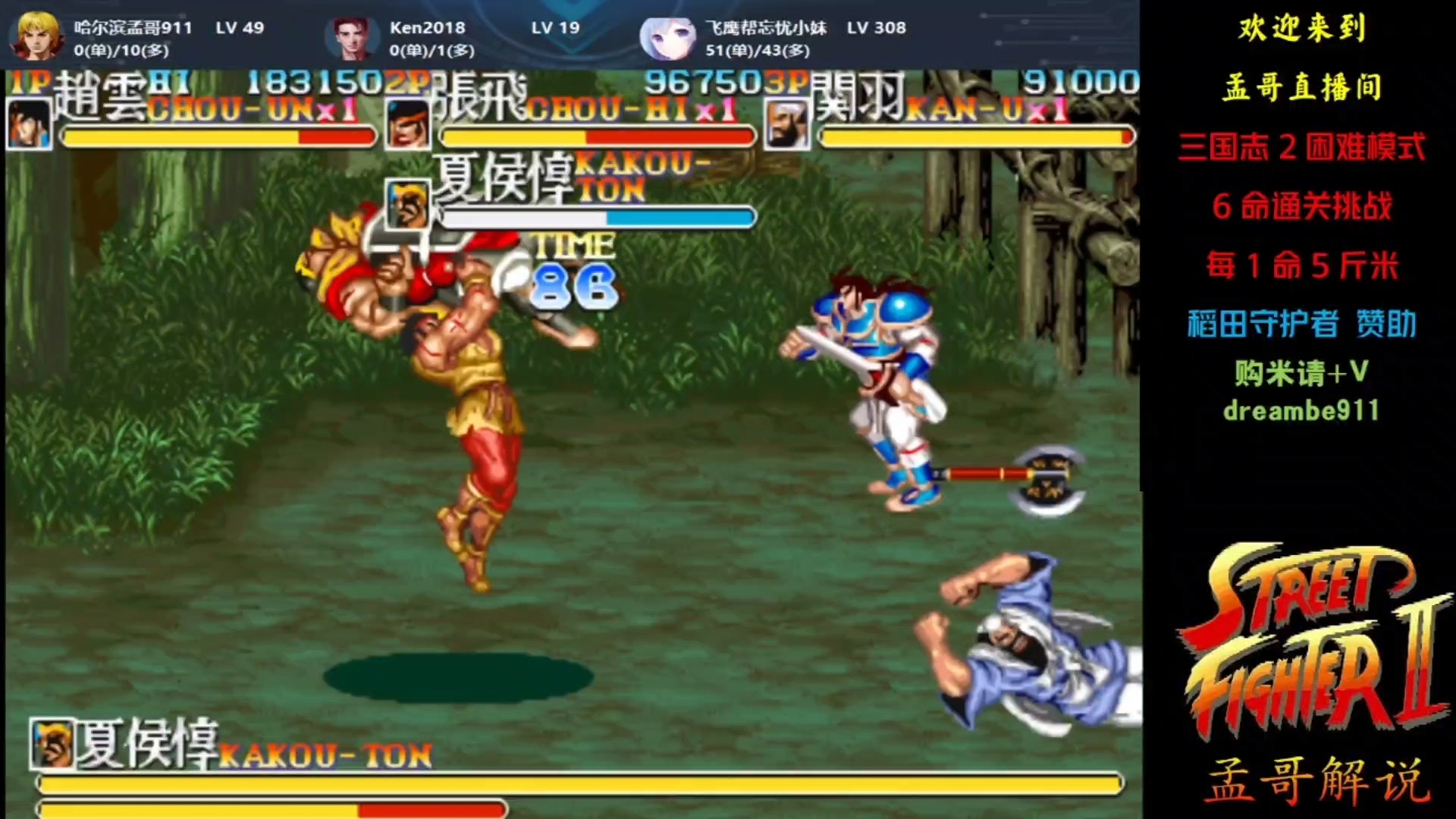 格斗三国志精英3-3关(格斗三国志精英33关怎么过)