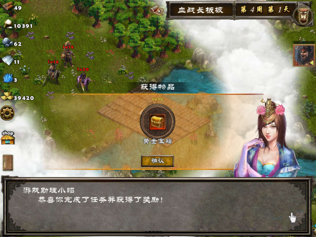 格斗三国志精英3-3关(格斗三国志精英33关怎么过)