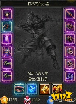 7k7k西游记ol6(7k7k西游记打怪兽闯关)