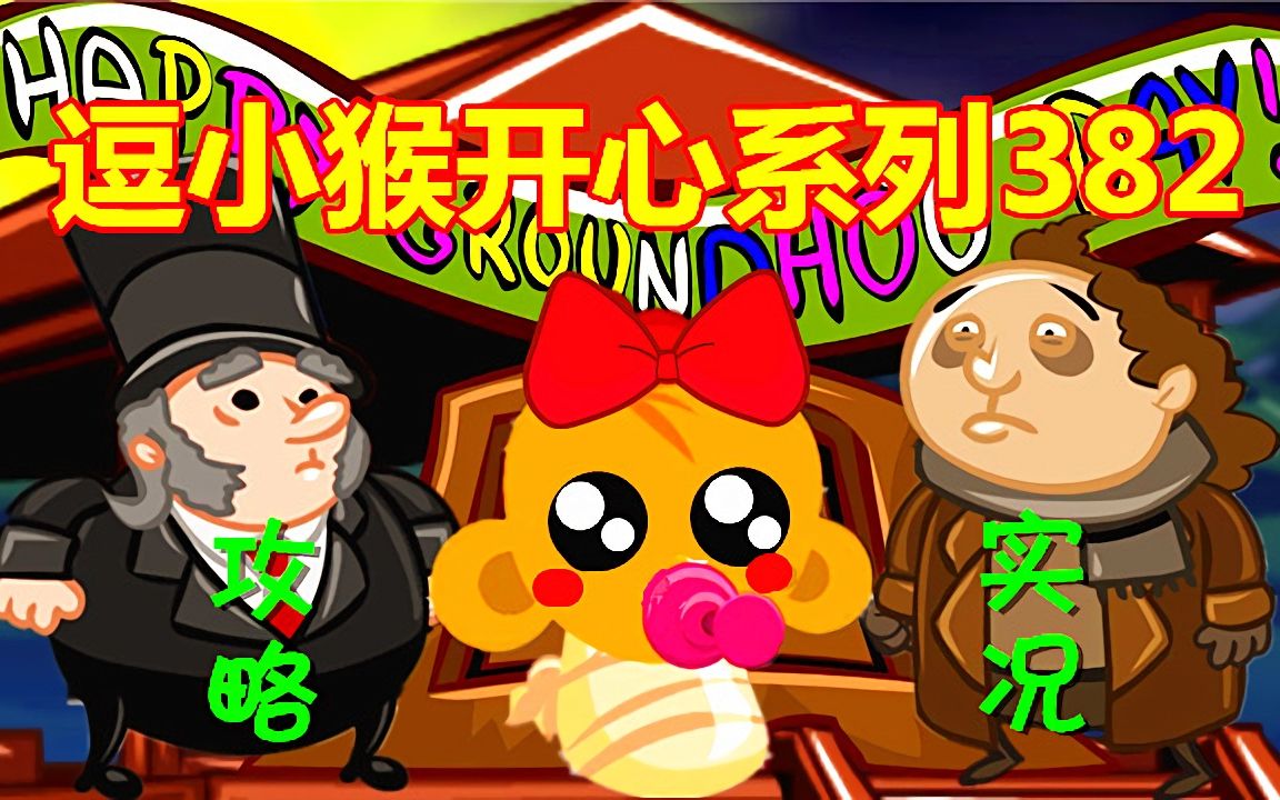 翻身女配小游戏攻略(翻身女配那些事儿综影视 小说)