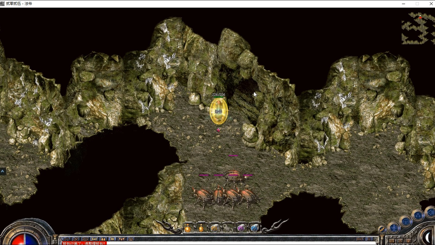 180合击版本复古传奇(180复古合击版本传奇手游)