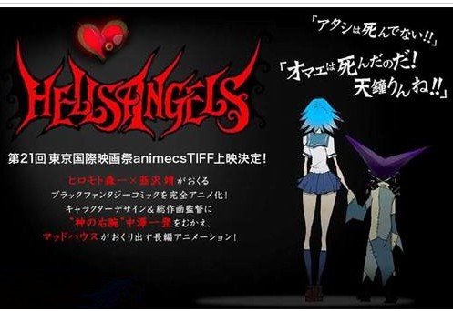 天使的工作攻略(84884小游戏天使的工作)