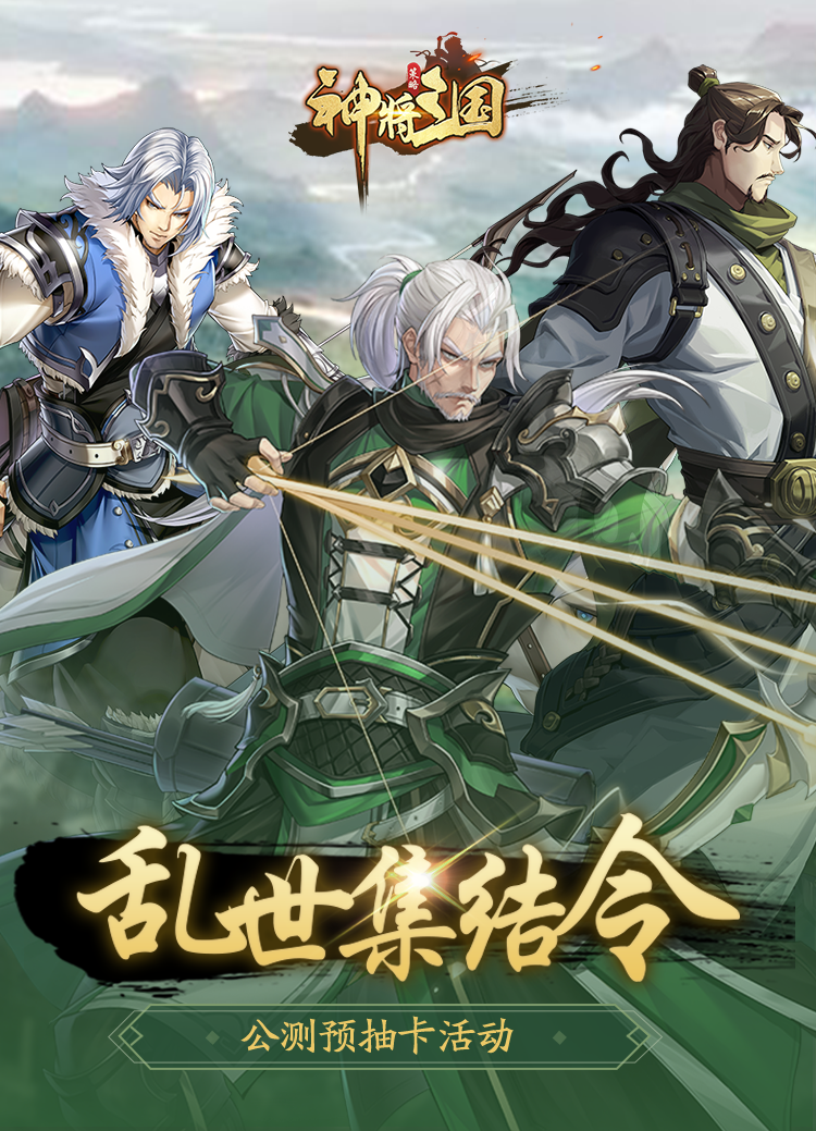 神将三国无双系数(神将三国武道无双卡包)