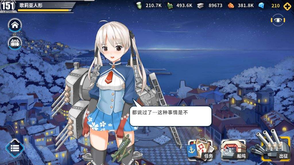 2025年10月11日 第34页