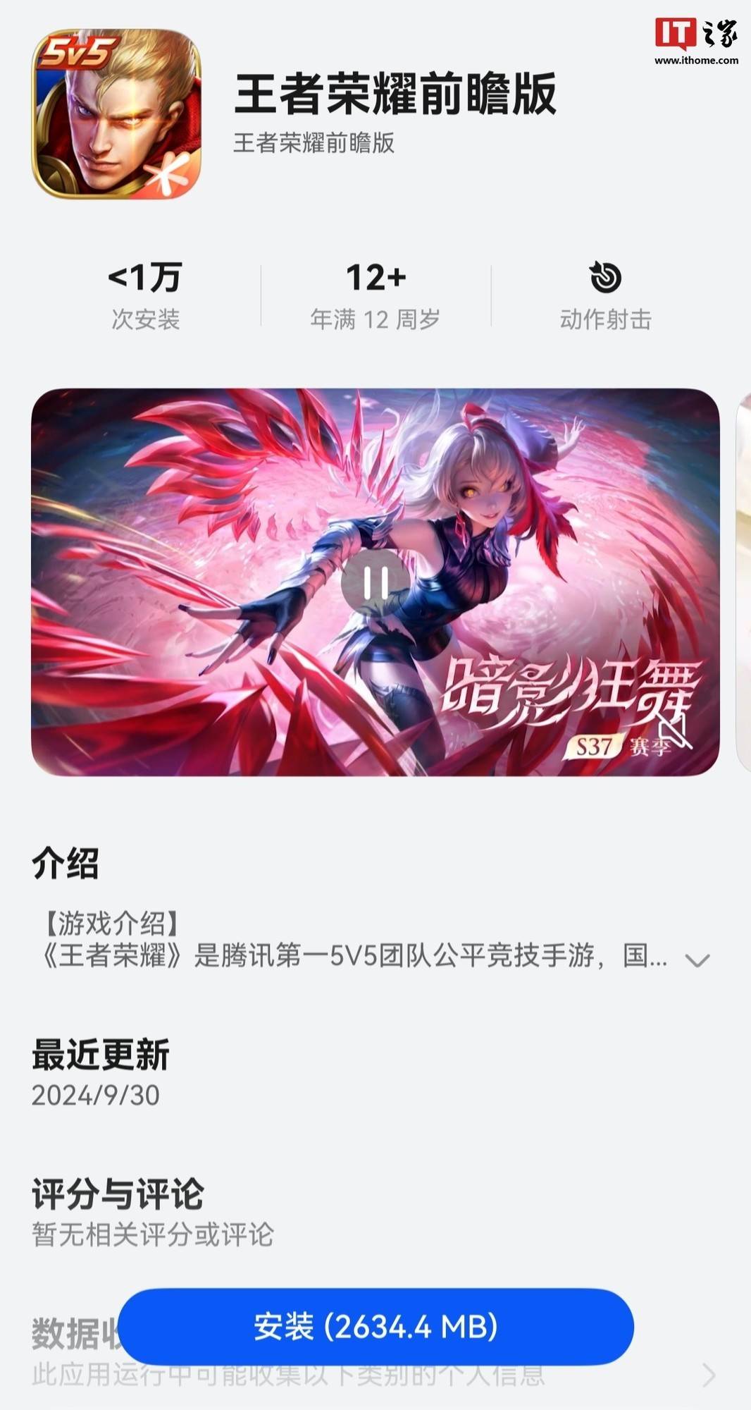 单机荣耀王者下载(王者荣耀单机版下载无需网络)