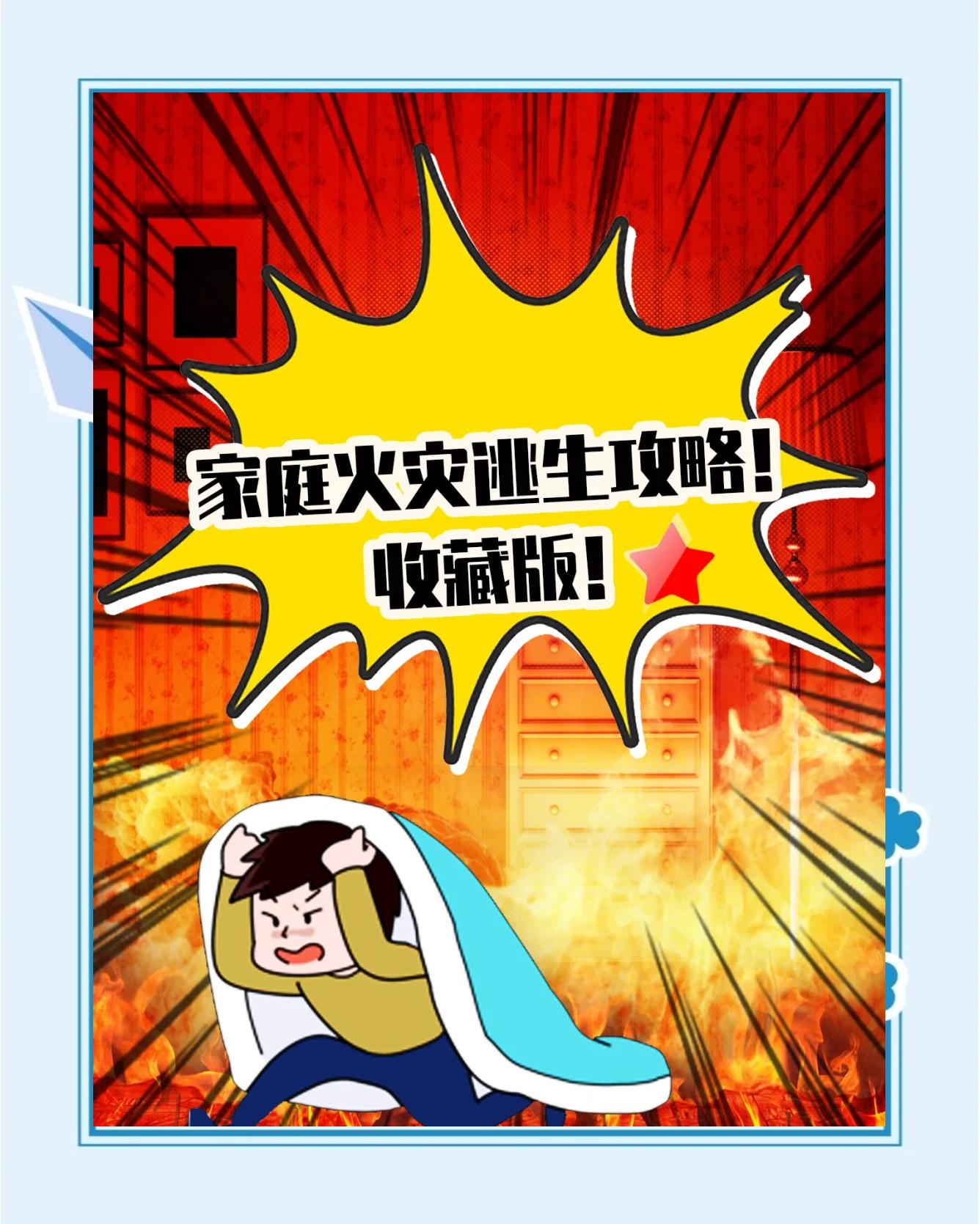 逃出普通家庭攻略(逃出普通家庭攻略大全)