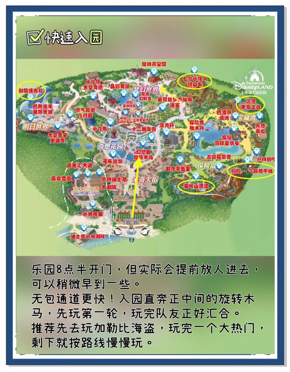 迪士尼找字母攻略(迪士尼找字母攻略怎么找)